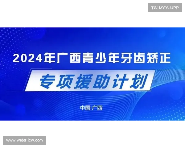 广西体育局发布青少年飞碟发展白皮书并公示苗子选拔跨项指标 广西体育局发布青少年飞碟发展白皮书并公示苗子选拔跨项指标