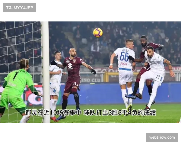 通讯：都灵市政府联合意甲联盟启动“智慧球场周边交通疏导”试点项目